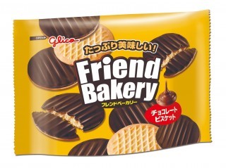 フレンドベーカリー＜チョコレートビスケット＞　パッケージ画像